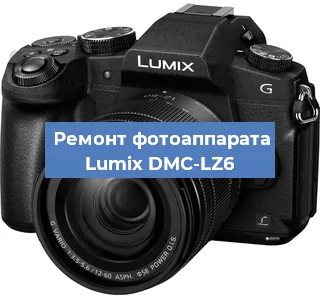 Чистка матрицы на фотоаппарате Lumix DMC-LZ6 в Ростове-на-Дону